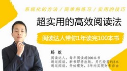 ��ʵ�ø�Ч�Ķ��������1�����100���飨755M������Ƶ���ٶ����̱���