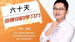 60���������ѧϰ����3.22G������Ƶ���ٶ����̱���