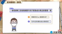 ���ѧ԰2023���а����Ӣ����꼶�²ᣨ��������1.20G������Ƶ���ٶ����̱���