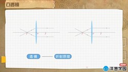 ���ѧ԰2023��ʦ�������������꼶�²ᣨ��������5.59G������Ƶ���ٶ�����