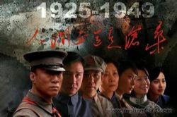 赵耀听书:人间正道是沧桑(江奇涛著)