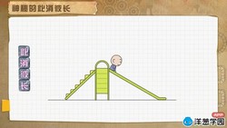 ���ѧ԰2023��ʦ�������������꼶ȫһ�ᣨ��������7.67G������Ƶ���ٶ�����