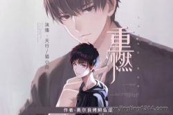 ��ȼ�����ߣ��¶��������㱤 �������������У�