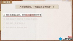 ���ѧ԰2023�˽̰�����������޶���3.57G������Ƶ���ٶ�����