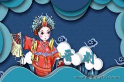 中国戏曲大全:晋剧音频