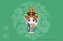 中国戏曲大全:评剧合集音频