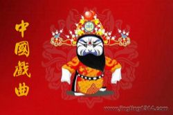 中国戏曲大全未归类综合类音频