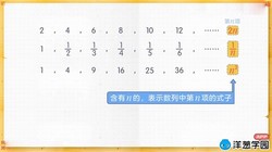 洋葱学园2023湘教版高中数学必修下(5.13G高清视频)百度网盘