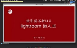 �����Lightroom���˰ࣨ820M������Ƶ���ٶ�����