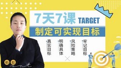 Ŀ������߽ڿΣ��߳�Ŀ���޷�ʵ�ֵĹ�Ȧ��164M������Ƶ���ٶ����̱���