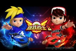 ��Ծսʿ2��С�ú�ĺ����ѣ�