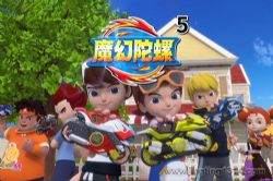 魔幻陀螺5(小泼猴的好朋友)