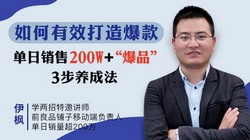 ����3�д��쵥������200W+����Ʒ����254M������Ƶ���ٶ����̱���