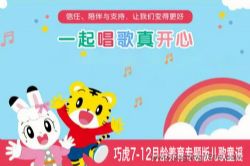 �ɻ�7-12��������ר������ͯҥ��CD+�����ֲ�PDF��