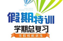 1~6�꼶������ѵ��ѧ���ܸ�ϰ��844M PDF���ϣ��ٶ����̱���