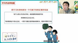 ��ҵ��2024ѧ���һ��ѧ��ɭ�＾�嶥�ࣨ11.5G������Ƶ���ٶ����̱���