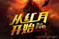 ��ڤ�������Ӻ��¿�ʼ ĩ���ֲ������˾磩