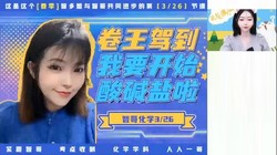 ��ҵ��2024ѧ�������ѧ�����Ǵ���A+��ȫ�����ϲ���3.75G������Ƶ���ٶ����̱���