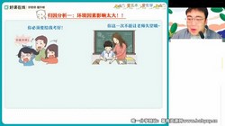 作业帮2024学年高一化学林森寒假冲顶班(967M高清视频)百度网盘