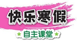 1~6�꼶���ֺ��٣��������ã�761M PDF���ϣ��ٶ����̱���