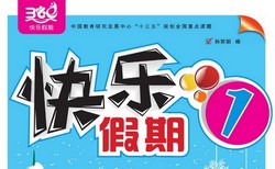 1~6�꼶���ּ��ڣ�������ҵ��542M PDF���ϣ��ٶ����̱���