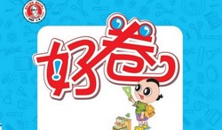 1~6年级下册好卷(7.00G PDF资料)百度网盘保存