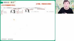 ��ҵ��2024ѧ���һ��ѧ�������＾��˰ࣨ8.90G������Ƶ���ٶ�����