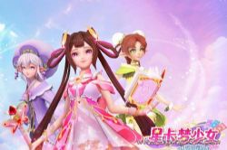 星卡梦少女1花语笔记(动画原声)(小泼猴系列)