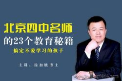 �㶨����ѧϰ�ĺ��ӣ�����������ʦ��23����������