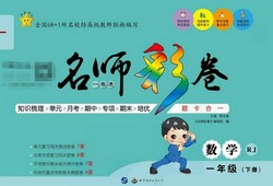 1~6�꼶�²���ʦ�ʾ���458M PDF���ϣ��ٶ����̱���