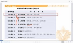 公考言语理解:22郭熙言语理解(取自8500精品系统班)(3.84G高清视频)百度网盘保存