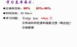 公考言语理解:22齐麟行测高分计划(含欣说言语)(完结)(44.8G高清视频)百度网盘保存