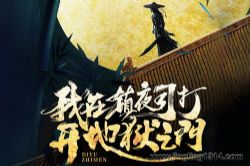 ��ڤ������������ҹ˾�򿪵���֮�ţ����ɸ�Ц ��Խ���� ���������磩