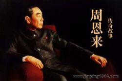 �ܶ���������� ���й��⽻ս �й����ڵ�ս �������ﴫ�ǣ�ë�󶫵�Сƽ�������˰� �й���ʷ���£�