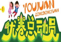 1~6�꼶�²��ž��ܶ�Ա��1.02G PDF���ϣ��ٶ����̱���