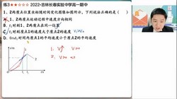 ��ҵ��2024ѧ���һ����Ԭ˧�＾��˰ࣨ9.27G������Ƶ���ٶ�����