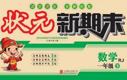 1~6�꼶�²�״Ԫ����ĩ��971M PDF���ϣ��ٶ����̱���