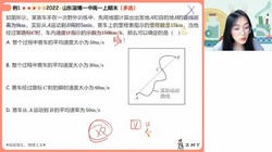 ��ҵ��2024ѧ���һ����֣�����＾��˰ࣨ8.26G������Ƶ���ٶ�����