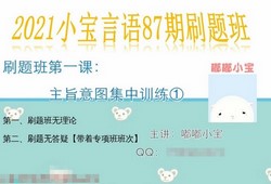 �����������⣺2022С������87��ˢ��Σ�3.95G������Ƶ���ٶ�����