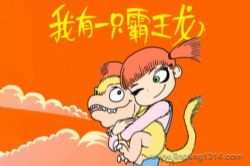 PNSO��������������һֻ������������ͯ�����£�