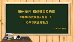 ��������ѧ2023�п������Ŀ��㡷��41.1G������Ƶ���ٶ����̱���