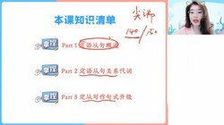 ��ҵ��2024ѧ���һӢ��������＾��˰ࣨ4.50G������Ƶ���ٶ�����