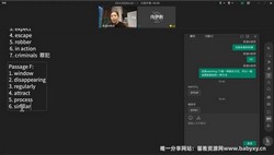 上海自招华育英语初中重难点首字母填空与写作2022寒假班(完结)(492M高清视频)百度网盘