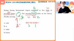 作业帮2024学年高一英语李博恩寒假尖端班(3.55G高清视频)百度网盘