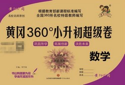 �Ƹ�360��С������������117MB PDF���ϣ��ٶ����̱���