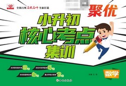 ����С�������Ŀ��㼯ѵ��61.0MB PDF���ϣ��ٶ����̱���