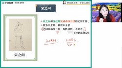 作业帮2024学年高一语文张亚柔寒假班(4.25G高清视频)百度网盘保存