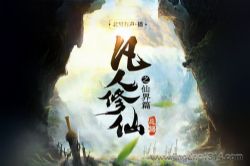 ��ڤ�������������ɴ�֮�ɽ�ƪ������ �������� ���˾磩