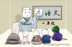 ��ͷ�����İ��һ�꼶��Ƶ�γ̣���+�£�