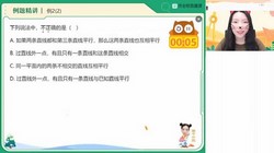 ��ҵ��2024ѧ���һ��ѧ��˿�괺��A+���˽̰��ϲ���4.28G������Ƶ���ٶ�����